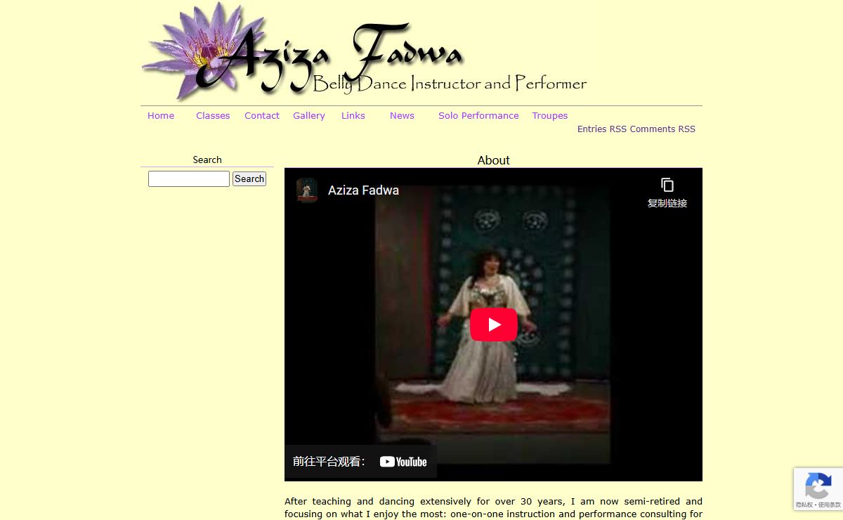Aziza Fadwa