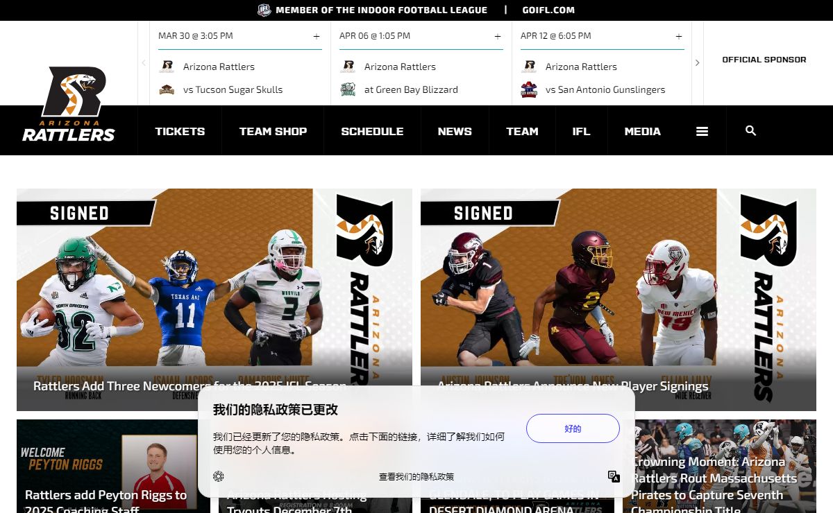 Arizona Rattlers - Official Website