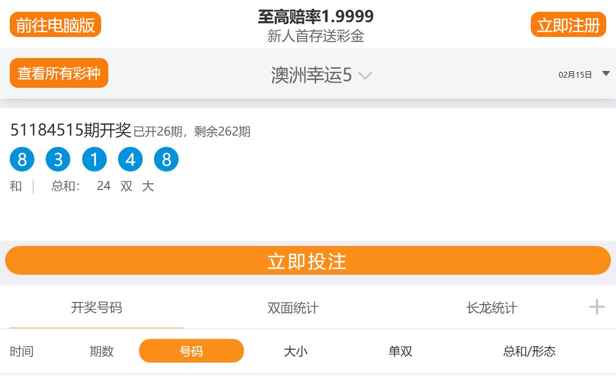 澳洲幸运5开奖结果号码优势+历史记录查询，澳洲5开奖结果号码直播|澳洲五官方网站 - Buffalo Greyhound Adoption