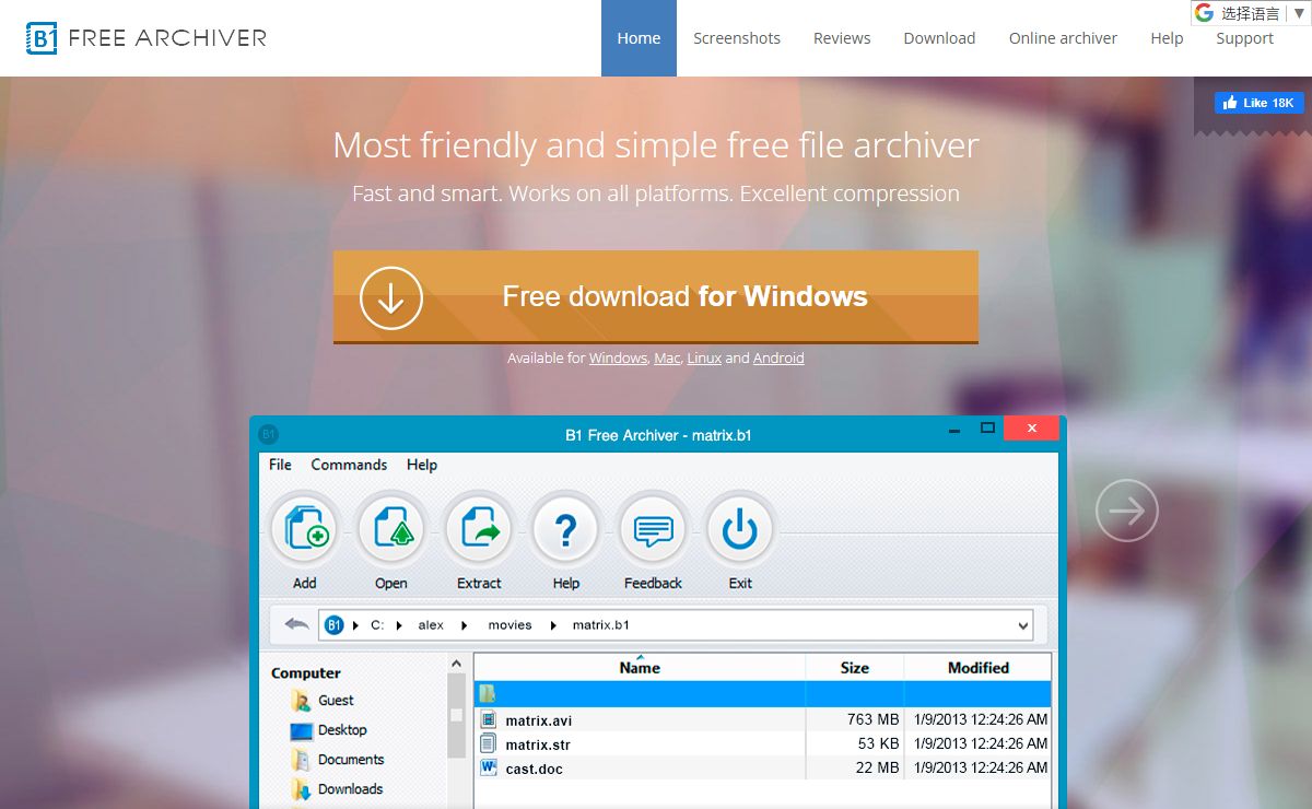 B1 Free Archiver