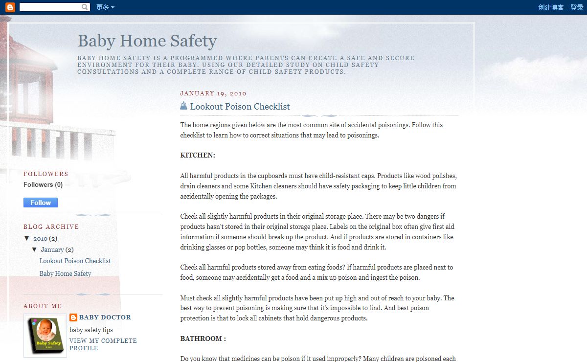 Baby Home Safety