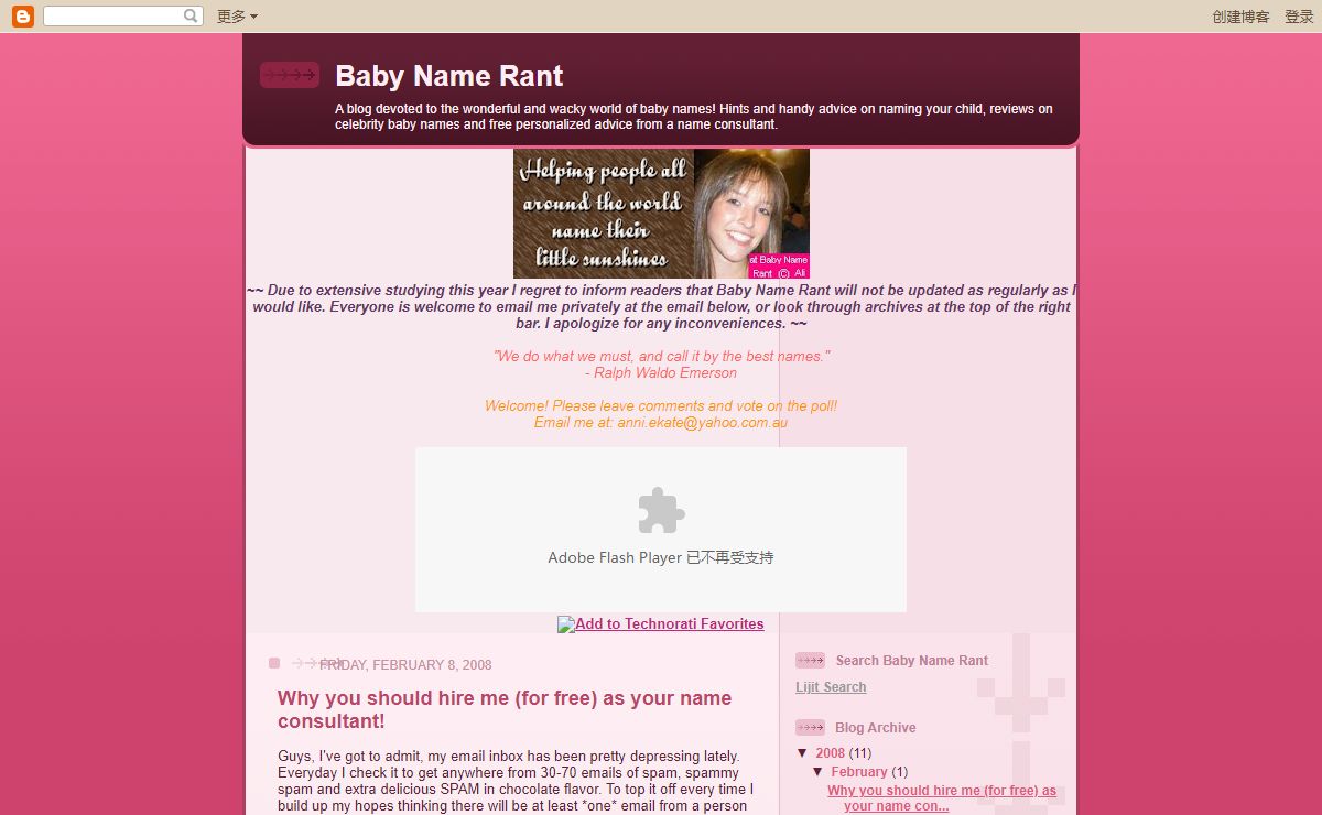 Baby Name Rant