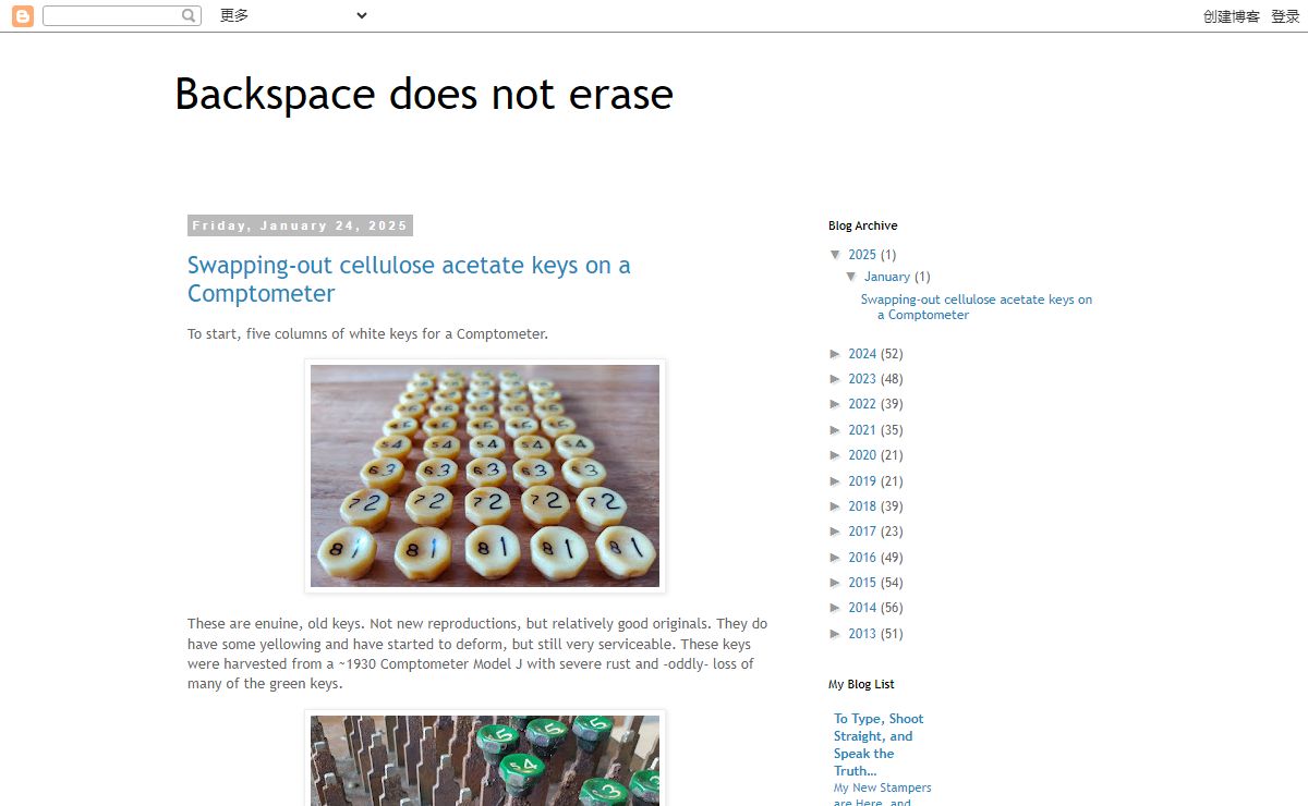Backspace does not erase