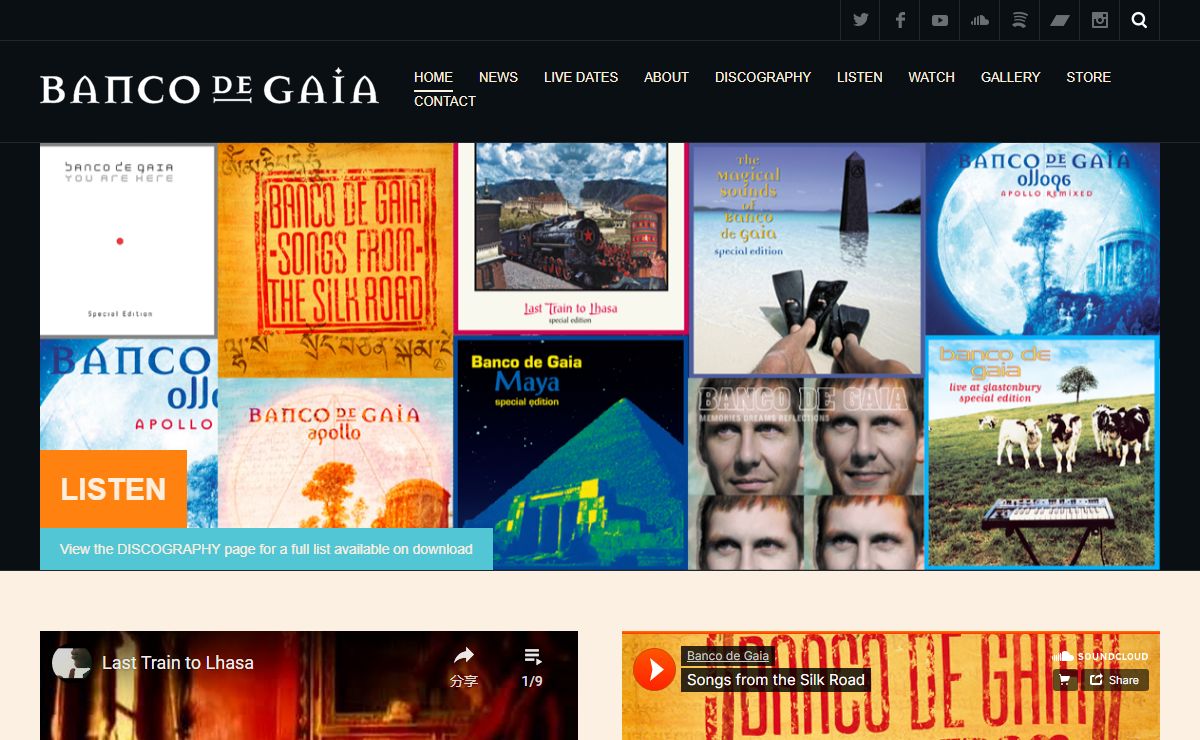 Banco de Gaia