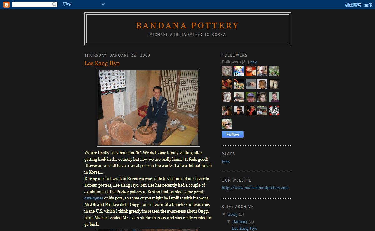 bandana pottery