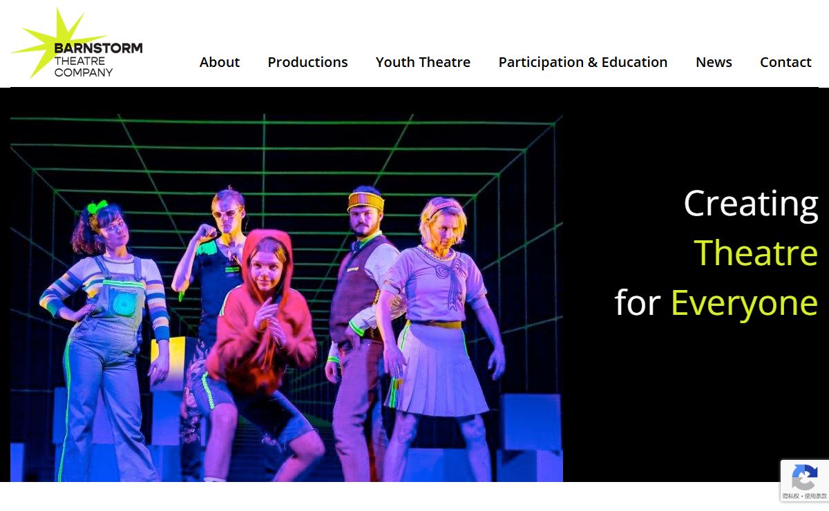 Barnstorm Theatre Company | Youth theatre productions Kilkenny Ireland