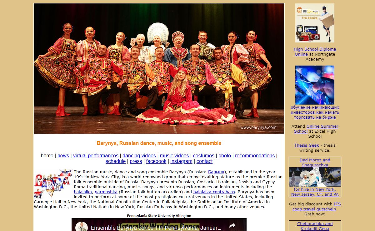 Barynya, Russian dance, music, and song ensemble