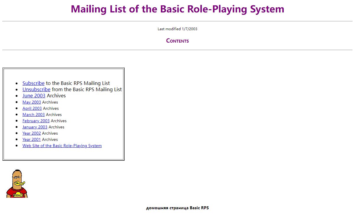 Mailing List of the Basic Role-Playing System