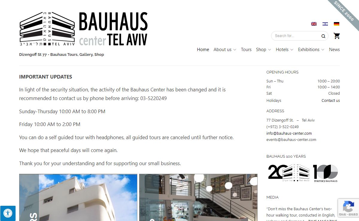 Bauhaus Tel Aviv Tours, Information, Exhibition, Shop - Bauhaus Center