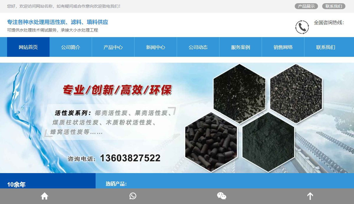 兰州铭晨泵业有限公司