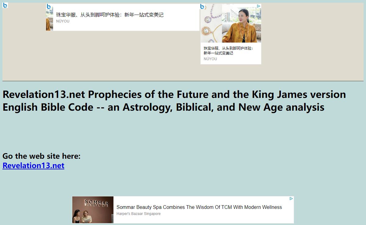 Predictions of World Events and the King James version English Bible Code -- an Astrology, Biblical, and New Age analysis
