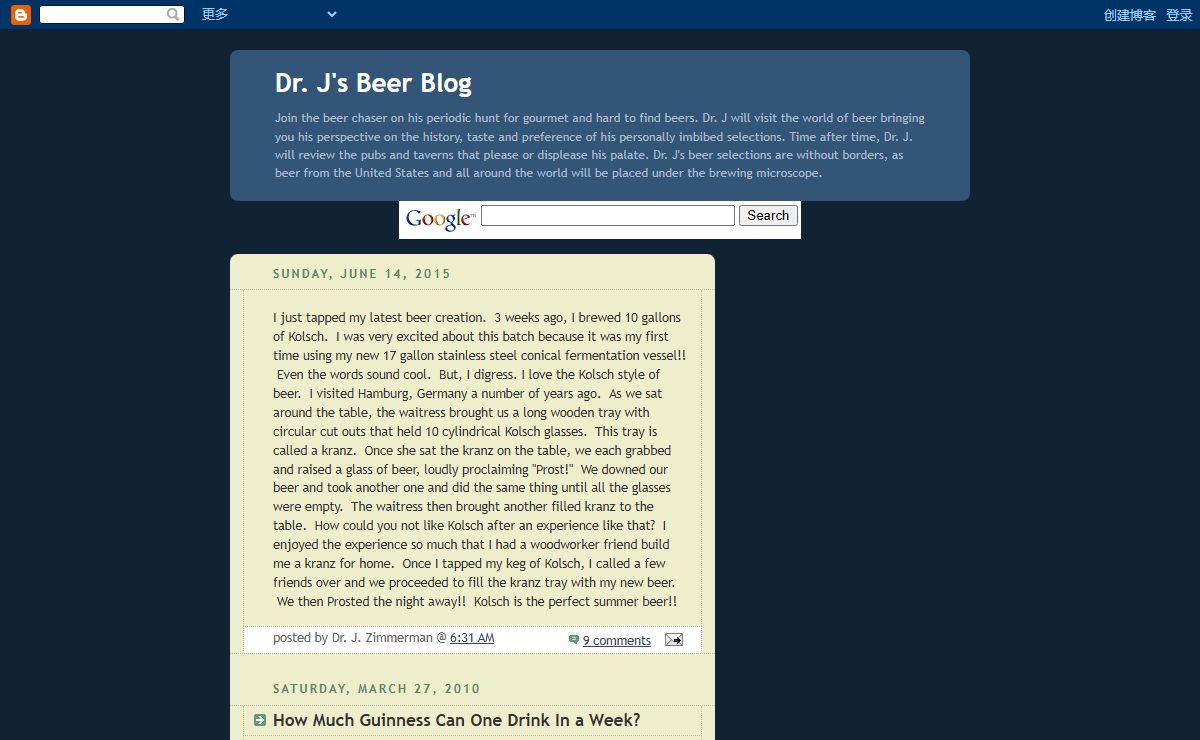 Dr. J's Beer Blog