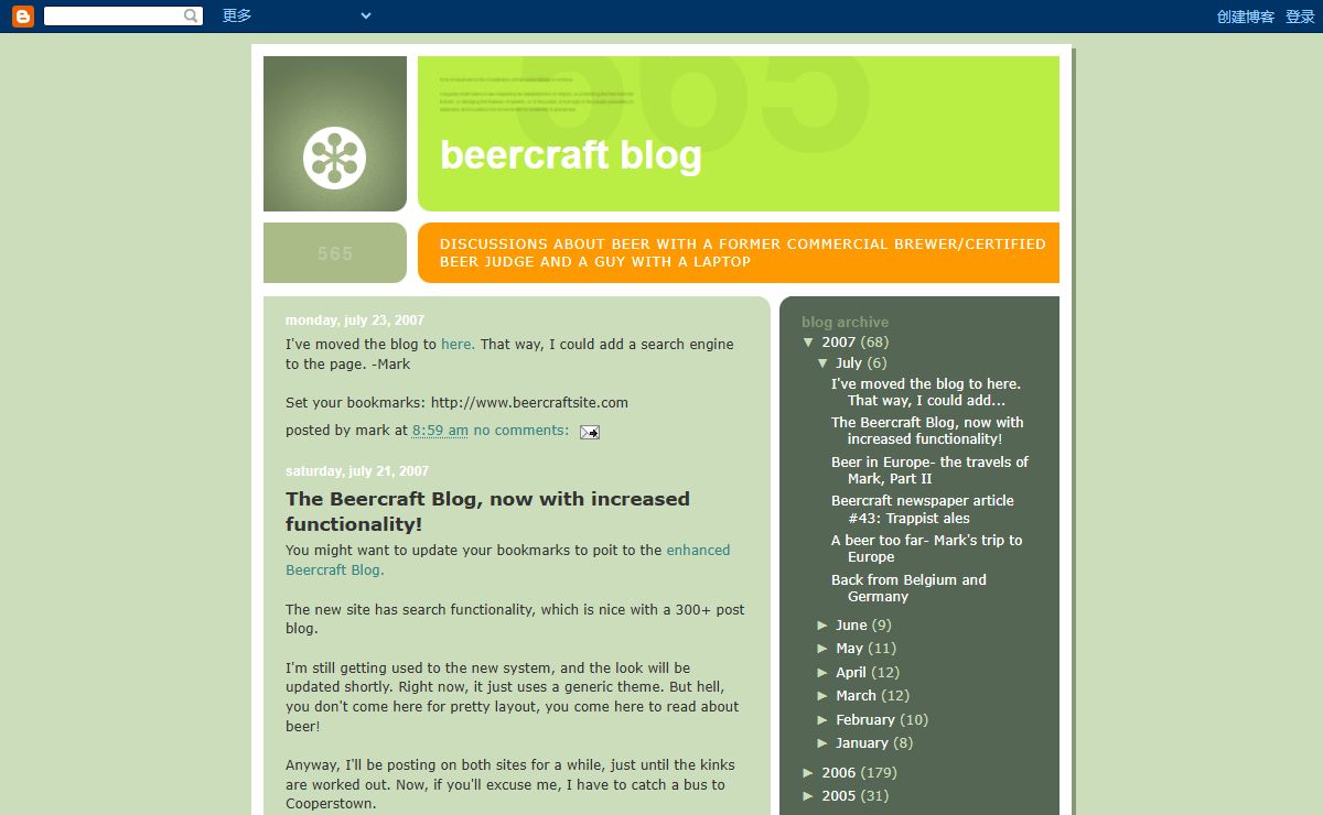 Beercraft Blog