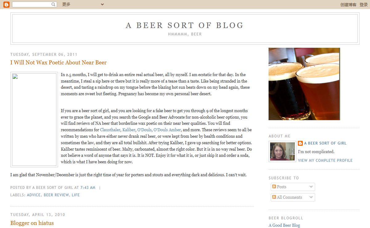 a beer sort of blog