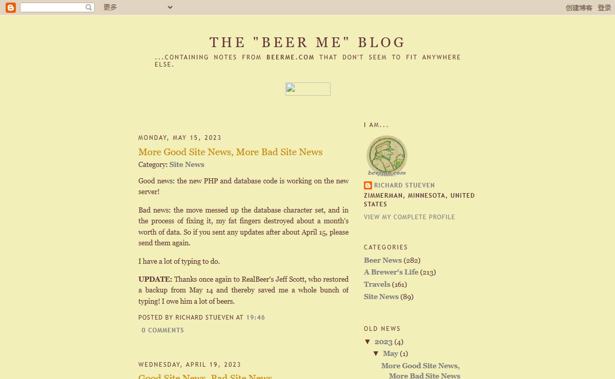 The "Beer Me" Blog