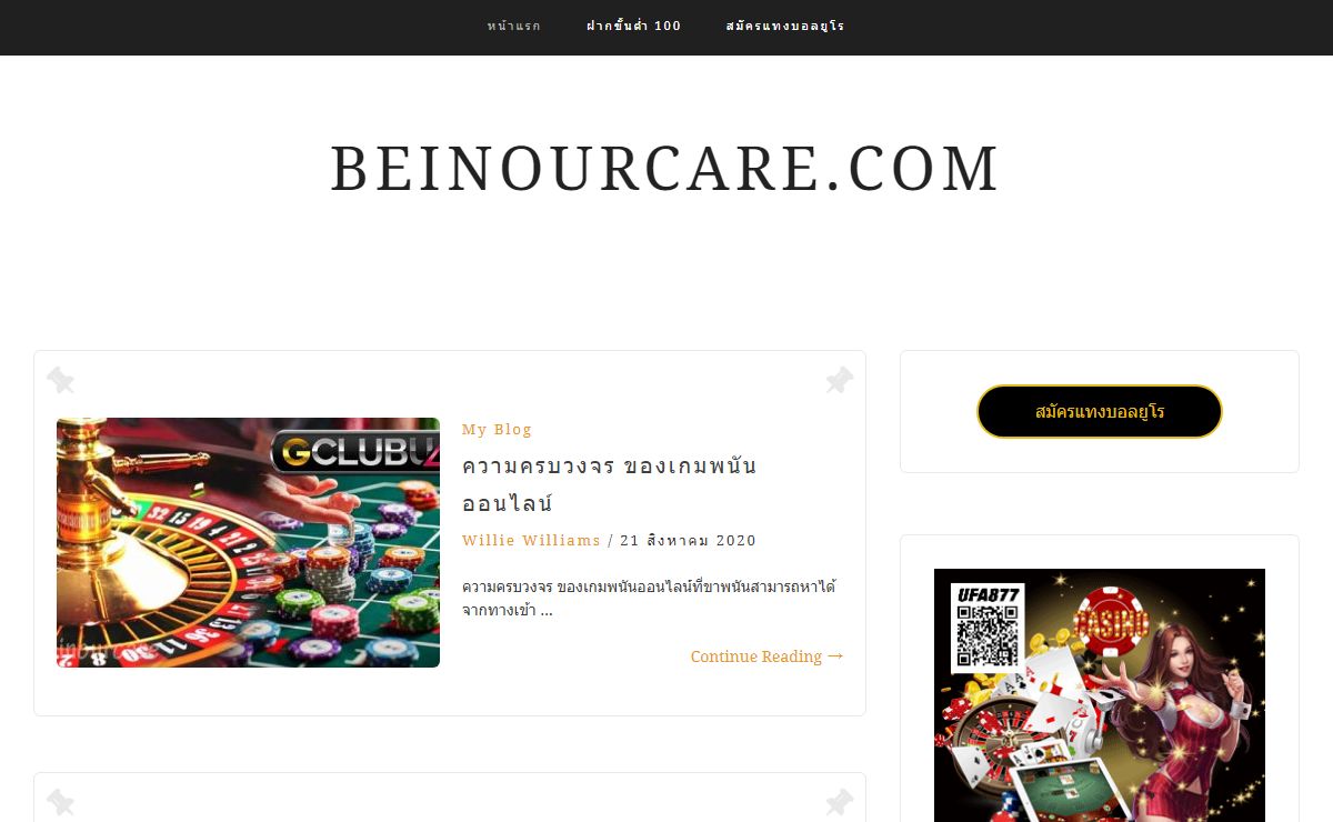 beinourcare.com -