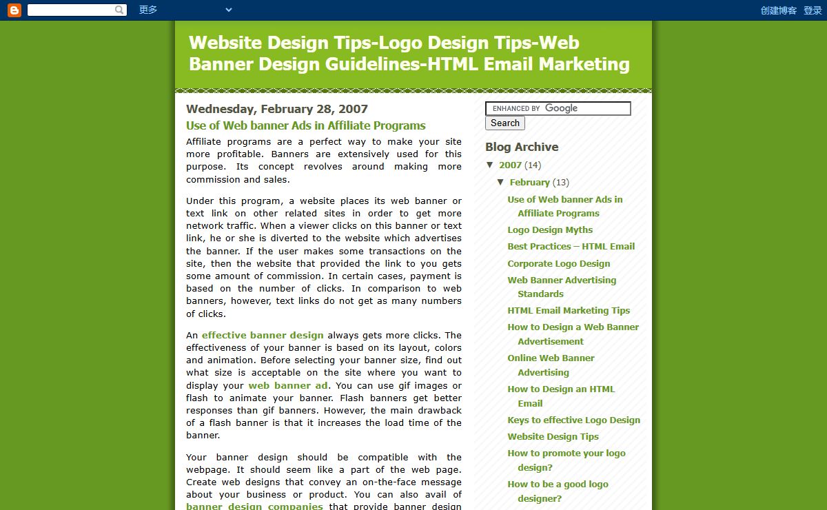 Website Design Tips-Logo Design Tips-Web Banner Design Guidelines-HTML Email Marketing