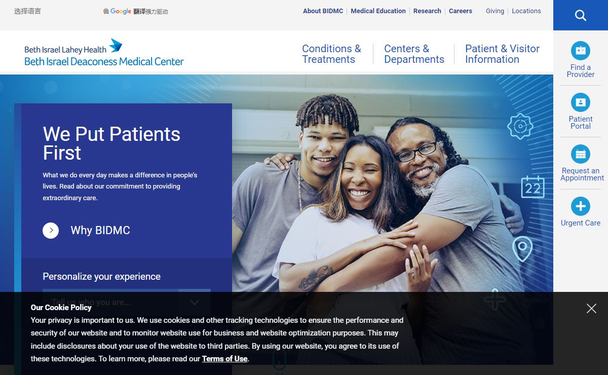 Beth Israel Deaconess Medical Center | BIDMC of Boston