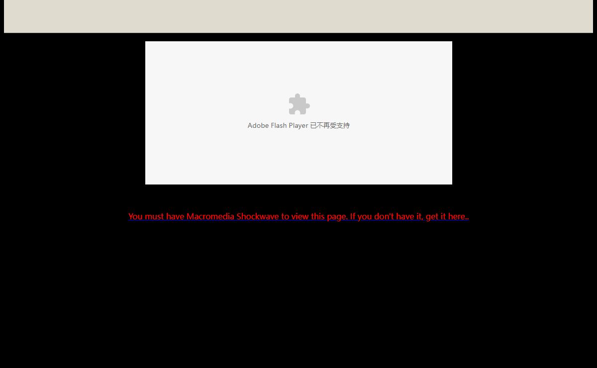 The Blaze Page