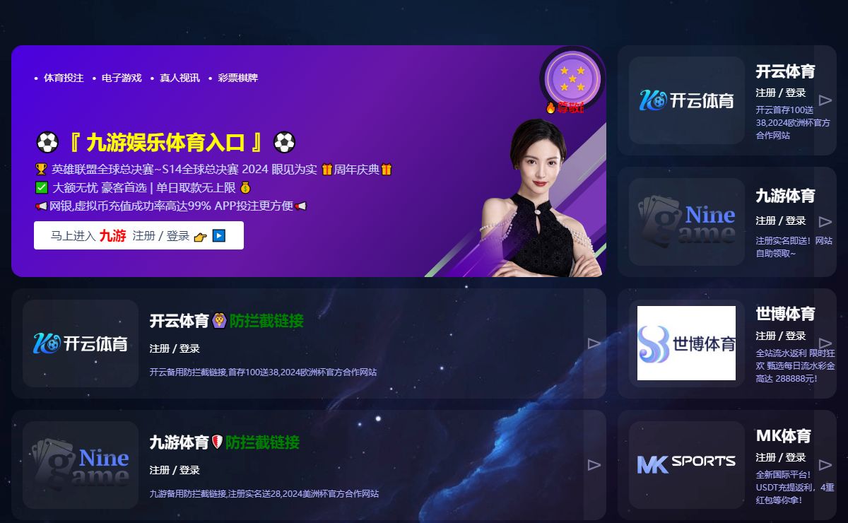 开云官网登录入口 开云KaiyunApp官网入口