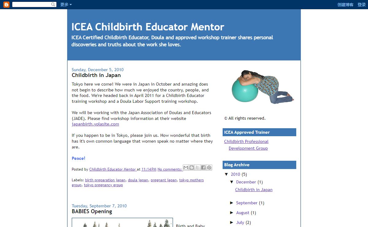 ICEA Childbirth Educator Mentor