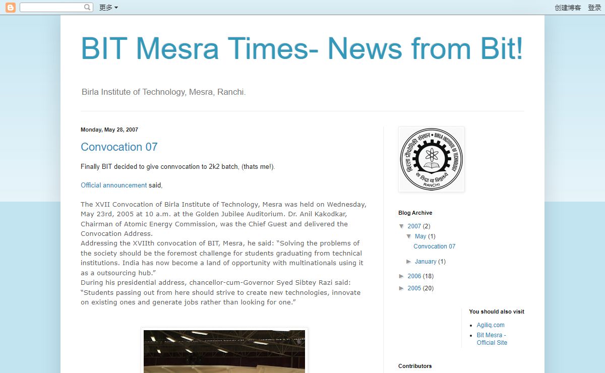 BIT Mesra Times- News from Bit!