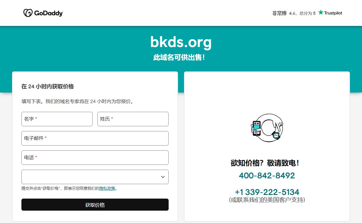 bkds.org