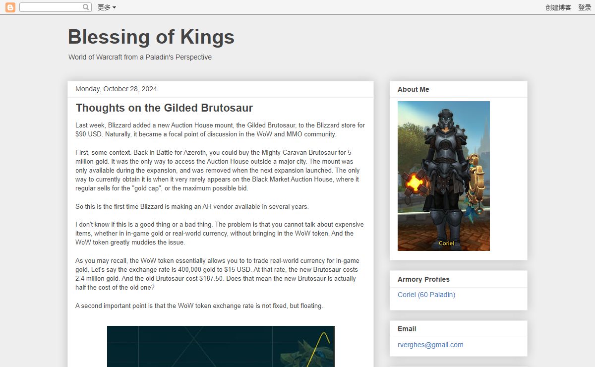 Blessing of Kings