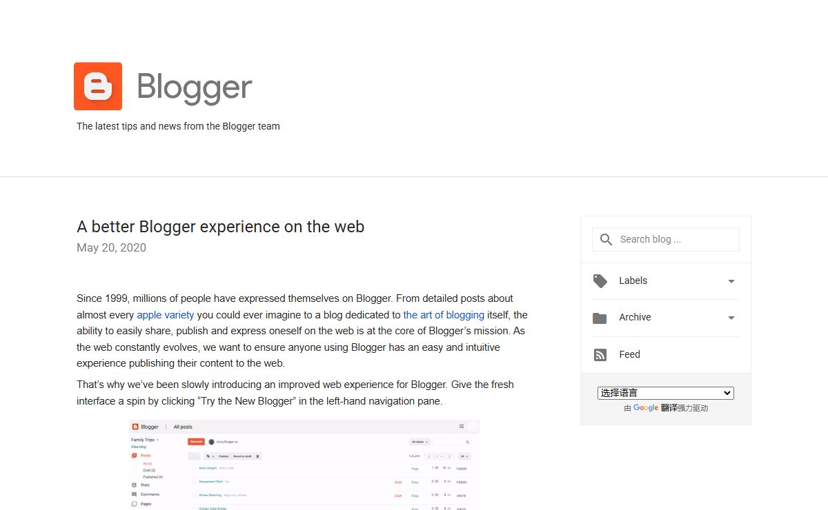 Official Blogger Blog
