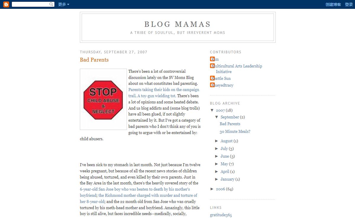 Blog Mamas