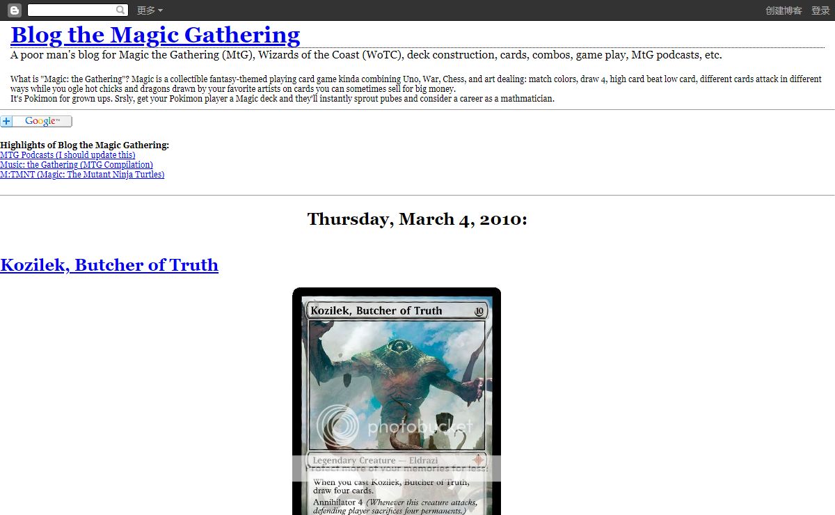 Blog the Magic Gathering