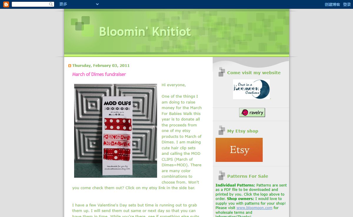 Bloomin' Knitiot
