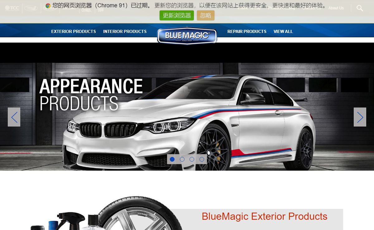 BlueMagic