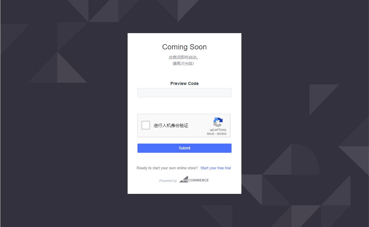 Coming Soon