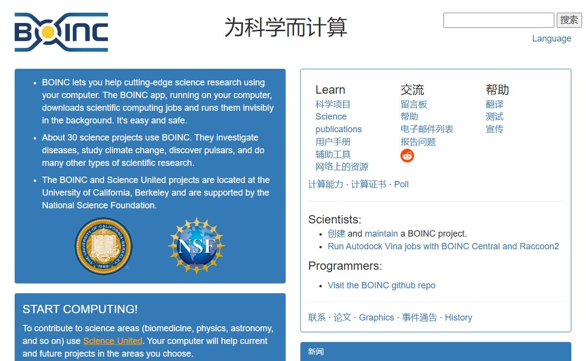 BOINC