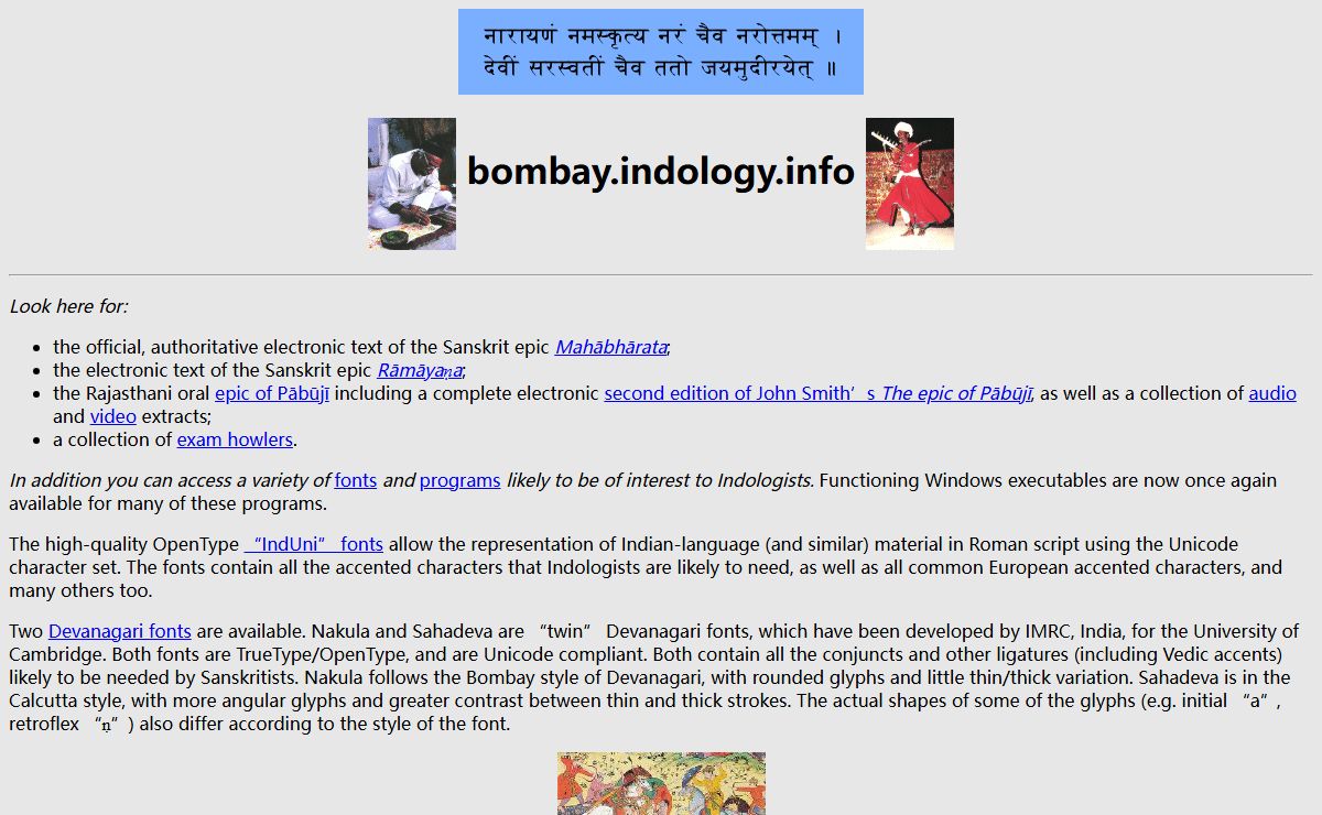 bombay.indology.info