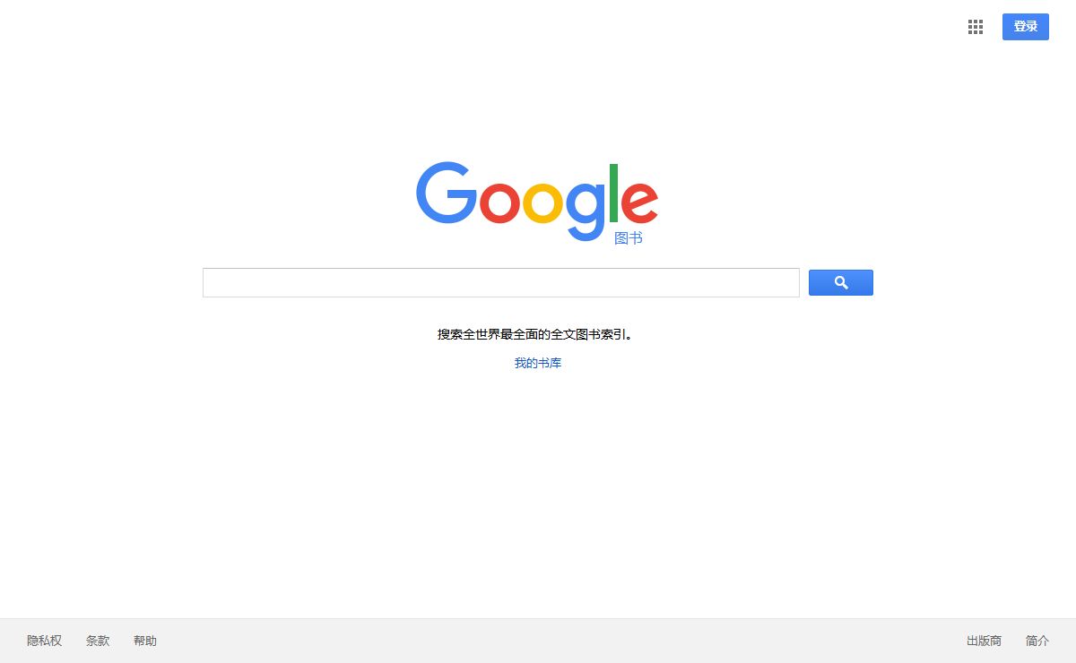 Google 图书