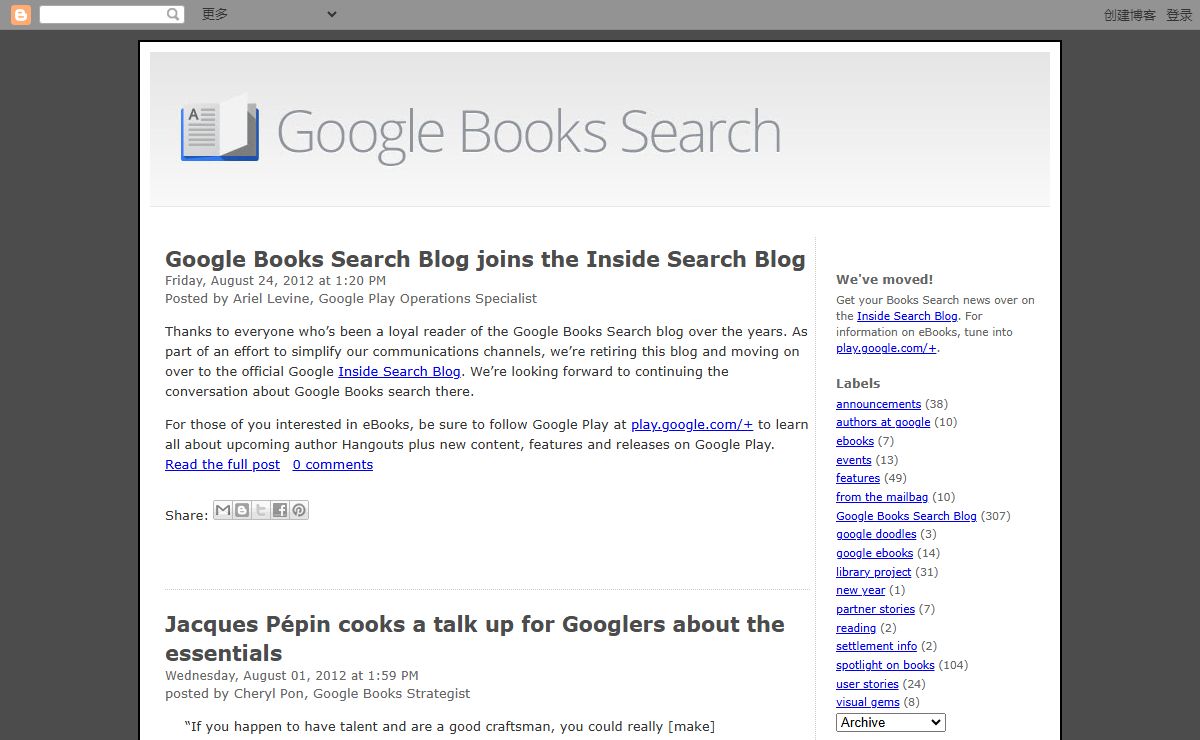 Inside Google Books