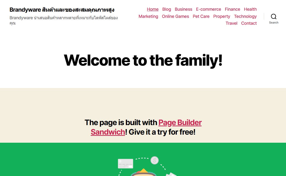 Welcome to the family! - Brandyware สินค้าและของสะสมคุณภาพสูง