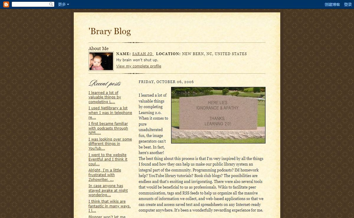 'Brary Blog