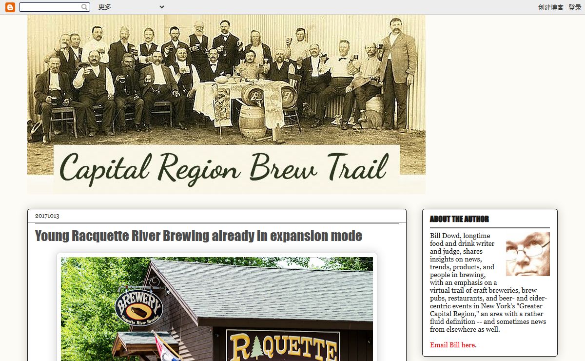 Capital Region Brew Trail