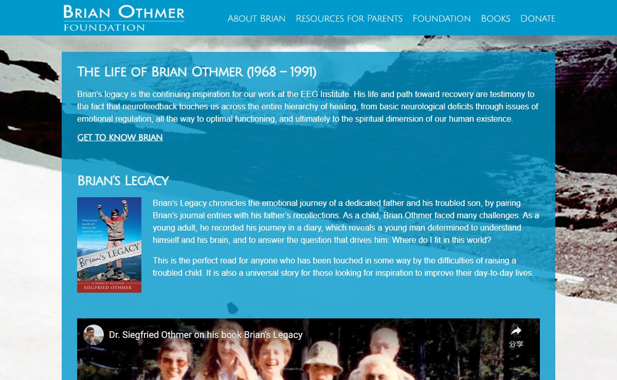 Brian Othmer Foundation