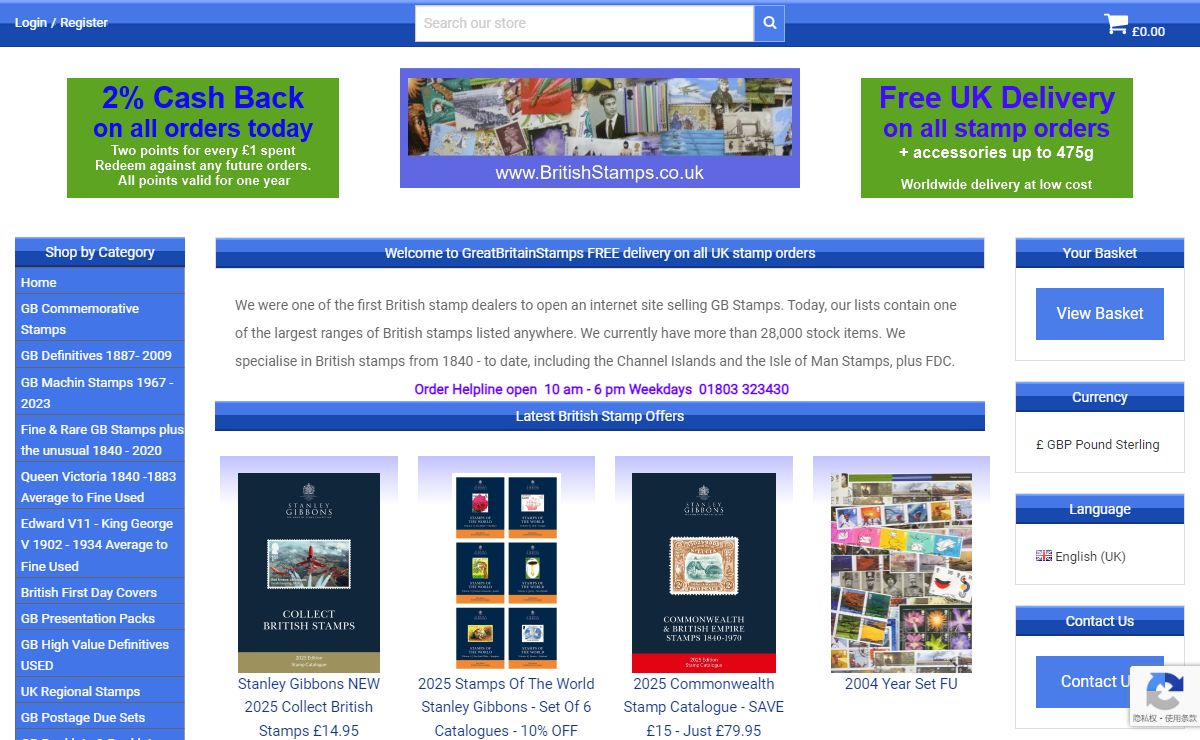 British Stamps For Sale - Buy GB Stamps Online - 1840 to Date - British Stamps - Buy GB Stamps Online - 1840 to Date