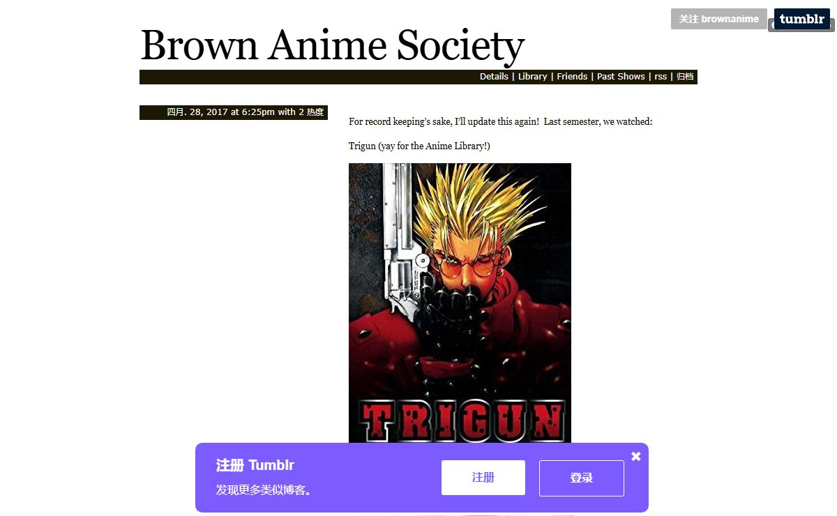Brown Anime Society
