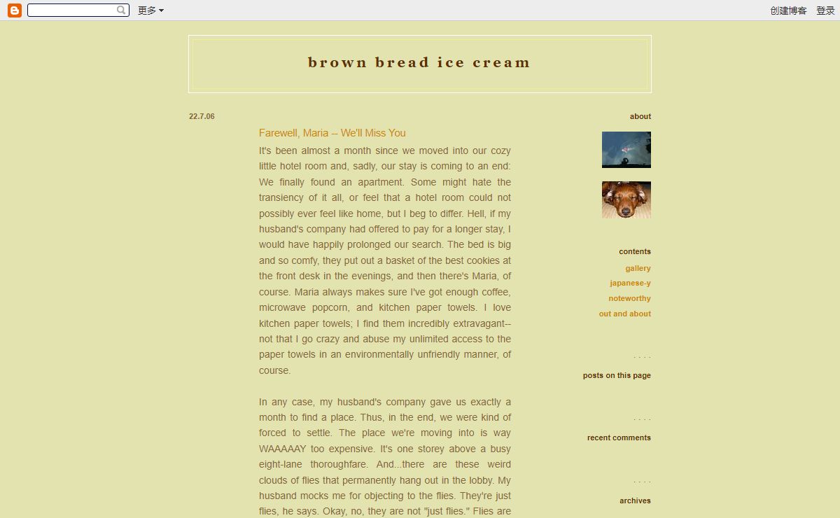 brown bread ice cream