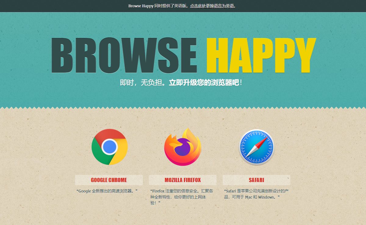 Browse Happy