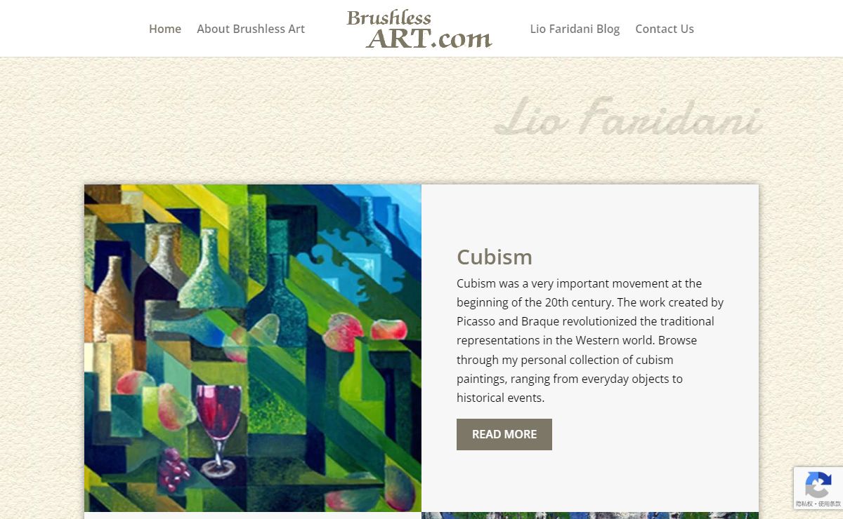 Brushless Art