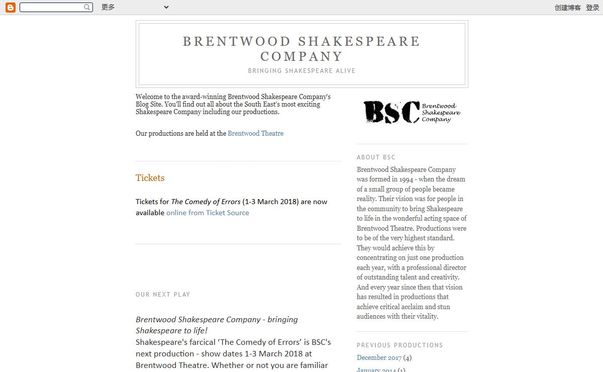 Brentwood Shakespeare Company