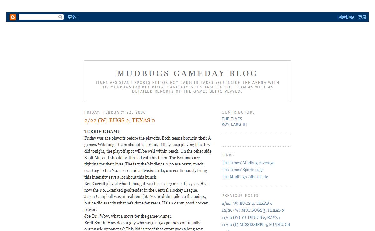 Mudbugs Gameday Blog