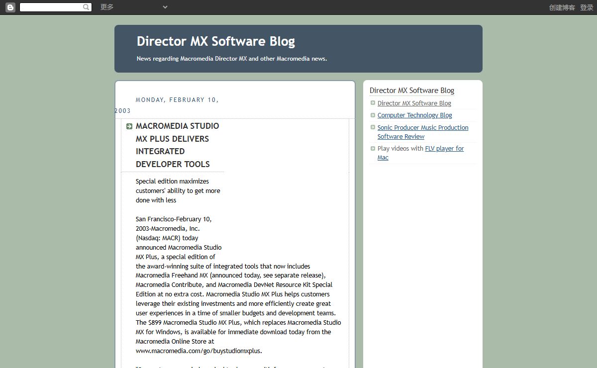 Director MX Software Blog